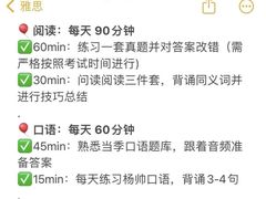 -ME Marvel English 麦迩威英语(万象城校区)