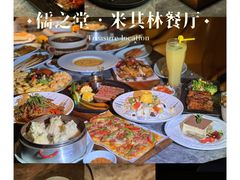 -儒之堂·足道养生SPA影院式(万融城店)