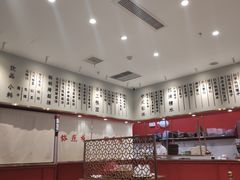 -裕莲楼(环球港店)