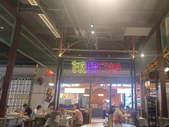 -彭耕记猪油炒小菜(吉联mall店)