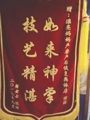 点击看大图 -漂亮妈妈通乳·塑形·产后恢复(奥体店)