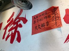 -夏记烤官达人·徐州鲜羊肉串(江宁店)