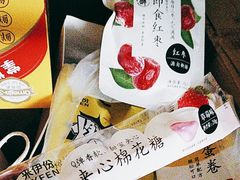 -来伊份(绿杨路店)