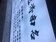 -奶奶的美食(悦立方店)