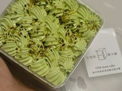 开心果白脱蛋糕-旧识old mate·烘焙蛋糕店