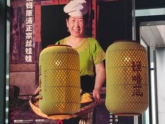 -怪噜范·老贵阳街头名小吃(云上方舟店)