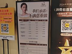 -水墨澜渟足道·SPA·传统(四望亭东关街店)