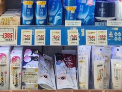 -松本清(池袋Part2店)