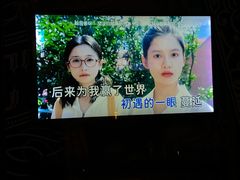 -INLOVE KTV(水晶城店)