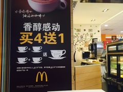 -麦当劳(温州人民路店)