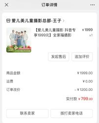 点击看大图 -爱儿美儿童摄影(奥森公园店)
