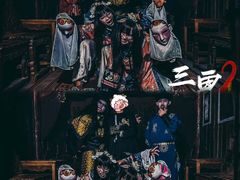 -瞳·实景密室逃脱(护国店)
