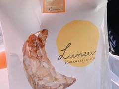 杏仁可颂-Luneurs(幸福里店)
