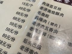 -春水锅贴·传统鲁菜(大明湖店)