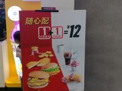 -麦当劳(城西银泰店)
