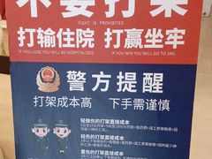 -自由港KTV(王子公主金平店)