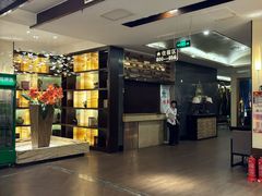 -东方之珠洗浴休闲广场(南开店)