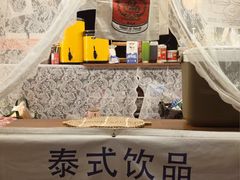 -莫子山公园
