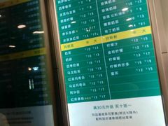 -1点点(中山门大街店)