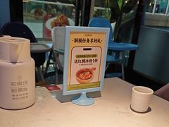 -花椒俏川菜小馆(南海万达店)