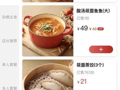 -西贝(吴江路湟普汇店)
