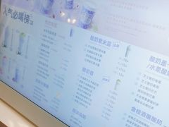 -一只酸奶牛(八一路店)