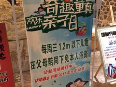 -济州岛汗蒸时代宝石生态热水浴(阳光嘉城二期D区店)