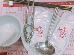 -池记(尖沙咀店)