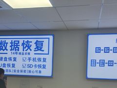 -小米手机笔记本电脑售后维修中心