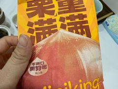 -粒上皇(天丰利市场店)