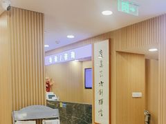 -上海广德中医门诊部