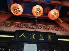 -吴祥记潮州菜·百年老字号·砂锅粥