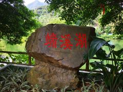 -紫云谷景区