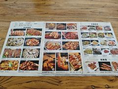 -白羊坡