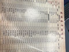 -安诚居干锅鸭头(八角店)