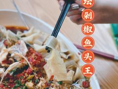 老坛剁椒鱼头王-望湘园·湖南菜(宏伊店)
