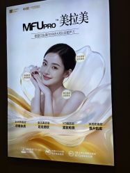 -长沙雅美医疗美容医院
