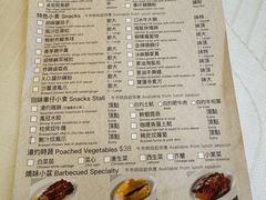 -美心皇宫(沙田大会堂店)