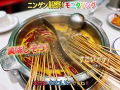 -老马路串串香火锅(北门桥店)