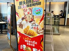 -麦当劳(静安寺店)
