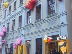 -中华巴洛克风情街