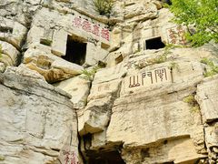 -青州市云门山风景区