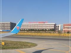 -乌鲁木齐天山国际机场-T3航站楼