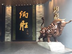门面-炳胜品味(珠江新城店)
