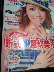iphone_upload_pic-爱手爱脚指甲造型
