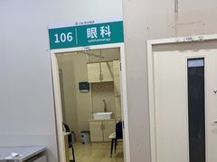 -广州仁爱天河医院体检中心