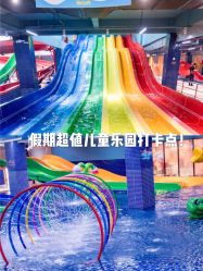 -宝燕水乐园