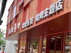 -靓靓蒸虾·头牌蒸虾(雪松路总店)