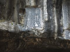 -桂林独秀峰王城景区