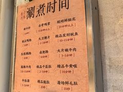 -壹兆圆重庆火锅手工炒底料(长白格林玫瑰湾店)